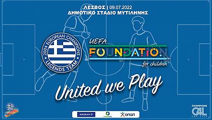 Τουρνουά αλληλεγγύης από τους Legends 2004 και το UEFA Foundation For Children