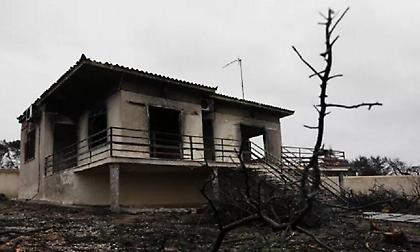 Στο εδώλιο 21 άτομα για τη φονική πυρκαγιά στο Μάτι