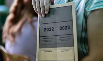 Πριν τις 20 Ιουλίου οι βάσεις των Πανελλαδικών Εξετάσεων