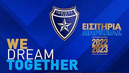 «We dream together»: Τα διαρκείας του Ιωνικού για τη νέα σεζόν