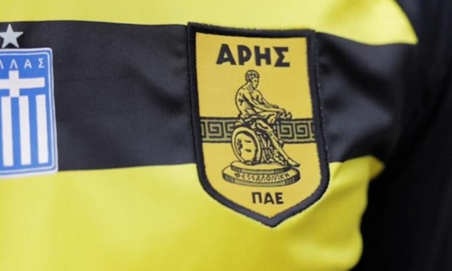 Άρης: Αποκάλυψε τη νέα εντός έδρας φανέλα