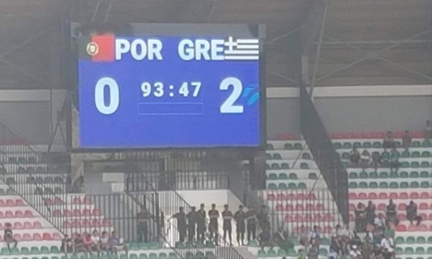 Ελλάδα-Πορτογαλία 2-0