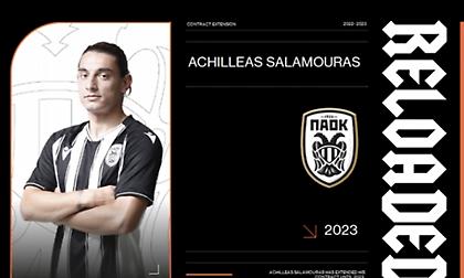 Ανανέωσε με Σαλαμούρα ο ΠΑΟΚ Β’