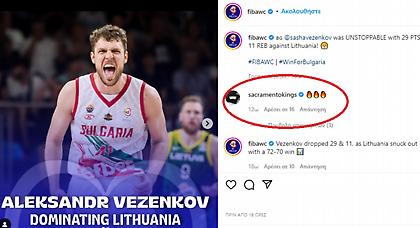 Οι Κινγκς απάντησαν με φωτιές στην ανάρτηση της FIBA για Βεζένκοφ