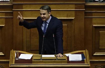 Μητσοτάκης: «Καταργείται το 2023 η εισφορά αλληλεγγύης»