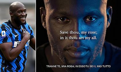 Με… Σαίξπηρ παρουσίασε Λουκάκου η Ίντερ