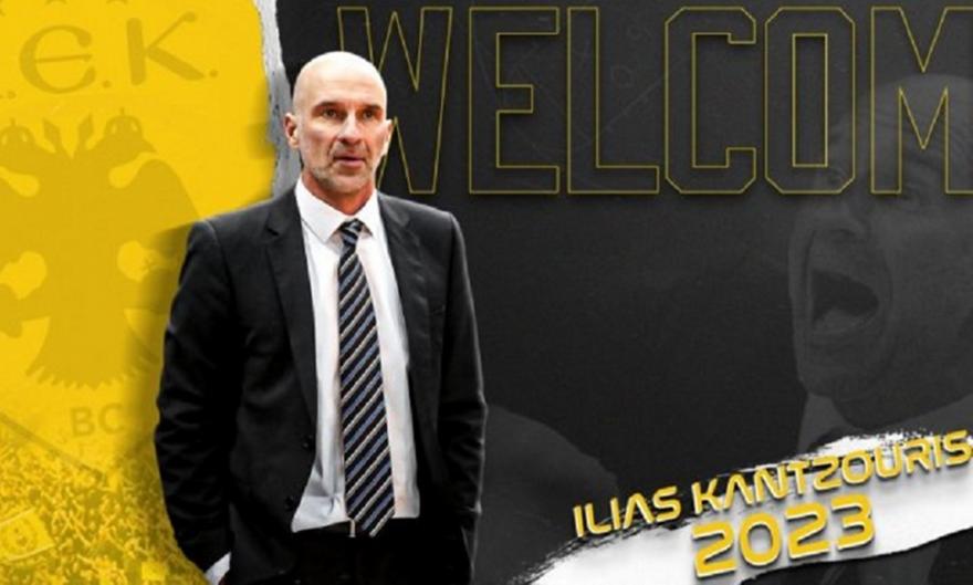 Ανακοίνωσε Καντζούρη η ΑΕΚ!