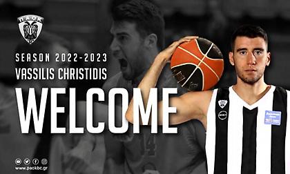 Επίσημο: Στον ΠΑΟΚ ο Χρηστίδης!