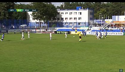 «Κόλλησε» στην έδρα της Ενερτζέτικ η Γκόμελ