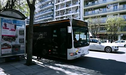 Θεσσαλονίκη: Νέα σεξιστική επίθεση οδηγού του ΟΑΣΘ σε γυναίκα επιβάτη επειδή φορούσε… μπουστάκι