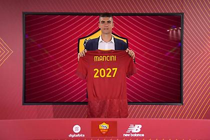 Ανανέωσε με Μαντσίνι μέχρι το 2027 η Ρόμα
