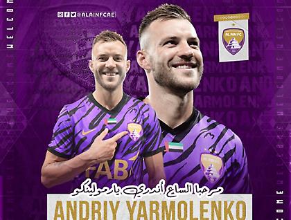 Στην Αλ Αΐν για μια σεζόν ο Γιαρμολένκο