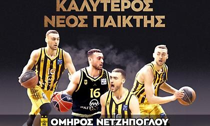 Κορυφαίος νέος παίκτης της σεζόν ο Νετζήπογλου του Άρη