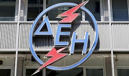 Απάτες με το Power Pass: Έκτακτη ανακοίνωση της ΔΕΗ