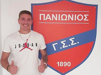 Ενισχύθηκε με Αντωνόπουλο ο Πανιώνιος