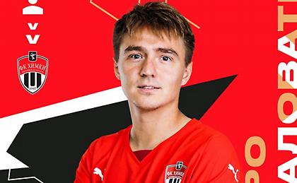 Παρουσίασε τον «Ρώσο Μέσι» η Χίμκι