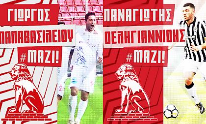 Κράτησε Παπαβασιλείου, πήρε και Δεληγιαννίδη ο Πανσερραϊκός