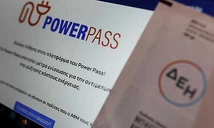 Ξεκίνησαν οι πληρωμές του Power Pass
