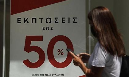 Θερινές εκπτώσεις: Ανοιχτά αύριο τα καταστήματα - Το ωράριο λειτουργίας