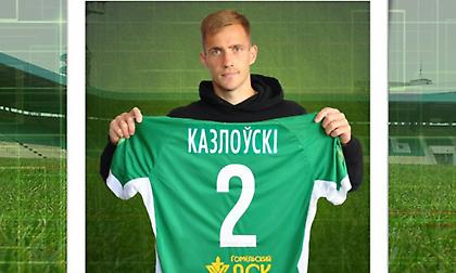 Πήρε εξτρέμ πριν τον Άρη η Γκόμελ