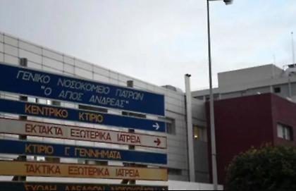 Θάνατος 49χρονου στην Πάτρα: Σε βάθος η αναζήτηση ευθυνών - Τι είπε η νοσοκόμα