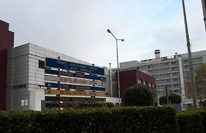 Θάνατος 49χρονου στην Πάτρα: Παραιτήθηκε ο διοικητής του νοσοκομείου «Άγιος Ανδρέας»