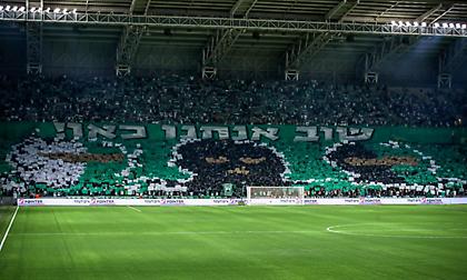 Ανακοίνωσε sold out για το παιχνίδι με τον Ολυμπιακό η Μακάμπι Χάιφα