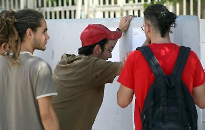 Πανελλαδικές 2022: Μέχρι αύριο τα μεσάνυχτα η προθεσμία υποβολής Μηχανογραφικού Δελτίου