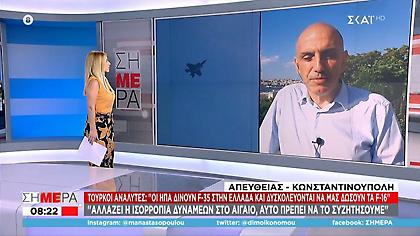 Εκνευρισμός στην Τουρκία: «Οι ΗΠΑ δίνουν F-35 στην Ελλάδα και δυσκολεύονται να μας δώσουν τα F-16»