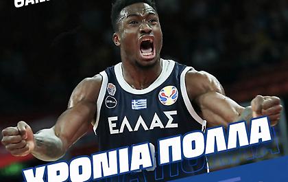 Ευχές της ΕΟΚ στον Θανάση Αντετοκούνμπο