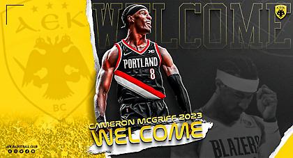 Πήρε τον φόργουορντ Κάμερον ΜακΓκριφ η ΑΕΚ