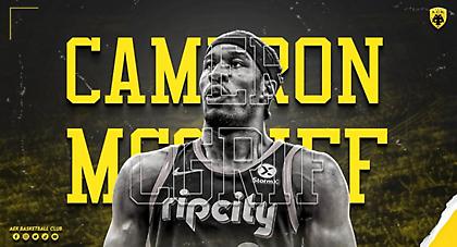 ΜακΓκριφ: «Τεράστια ευκαιρία η ΑΕΚ»