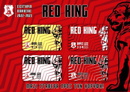 «Μαζί σταθερά προς την κορυφή!», το σύνθημα στον Πανσερραϊκό