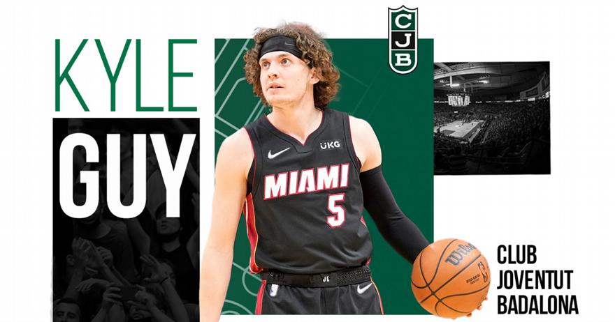 Μπανταλόνα: Πήρε τον ΝΒΑερ Κάιλ Γκάι