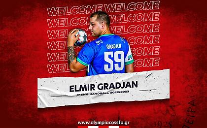 Ανακοίνωσε Γκράτζαν ο Ολυμπιακός