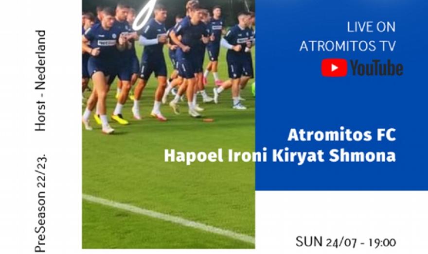 Στο Atromitos TV το φιλικό των Περιστεριωτών με τη Χάποελ Ιρόνι Κιριάτ Σμόνα