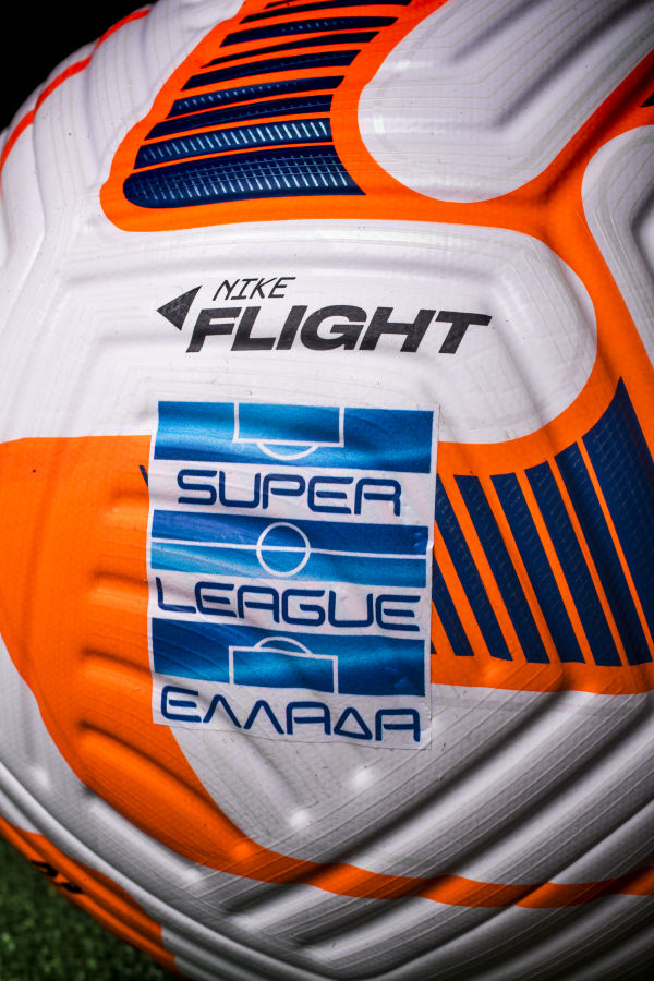 Super League: Αυτή είναι η νέα μπάλα