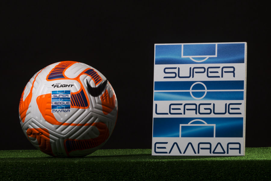 Super League: Αυτή είναι η νέα μπάλα