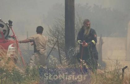 Λέσβος: Δύο ιερείς ρίχτηκαν στη μάχη με τις φλόγες