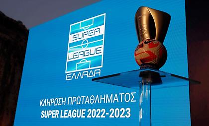 Η κλήρωση της Super League