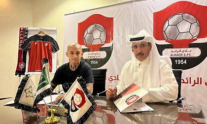 Ανακοινώθηκε από την Αλ Ραέντ της Σαουδικής Αραβίας ο Μιτρίτσα