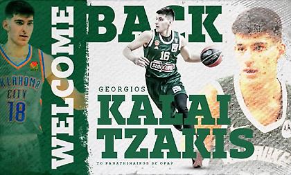 Επίσημο: Στον Παναθηναϊκό ο Γιώργος Καλαϊτζάκης!