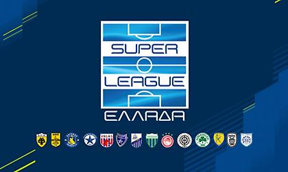 Super League: Απόψε η κλήρωση για το νέο πρωτάθλημα