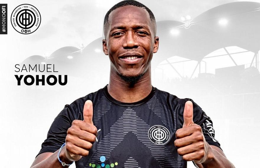 Επίσημο: Ανακοίνωσε Γιοχού ο ΟΦΗ