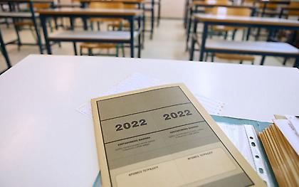 Βάσεις για ΑΕΙ: Αγωνία τέλος για τους υποψηφίους – Εντός ωρών τα αποτελέσματα