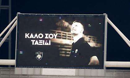 Τουρνουά στη μνήμη του Γέλοβατς στο Νόβι Σαντ της Σερβίας