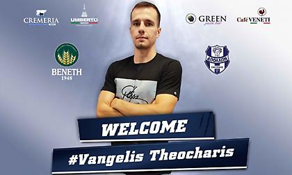 Aνακοίνωσε Θεοχάρη ο Απόλλων Σμύρνης