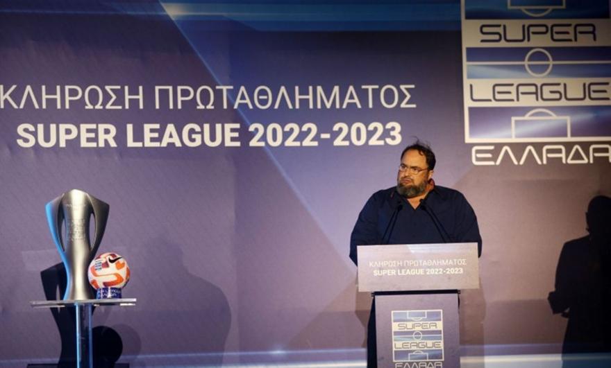 Super League: Παρακάμπτει ΕΠΟ για ερασιτεχνικό ποδόσφαιρο