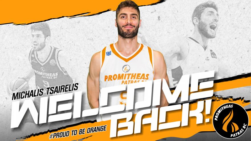 Προμηθέας: Ανακοίνωσε Τσαϊρέλη