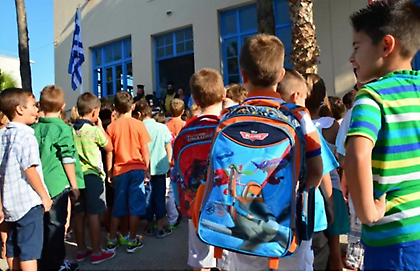 Στις 12 Σεπτεμβρίου το πρώτο κουδούνι στα σχολεία